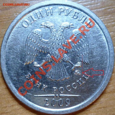 1р.2010 ммд вопрос по шт. - P1050725 - копия.JPG