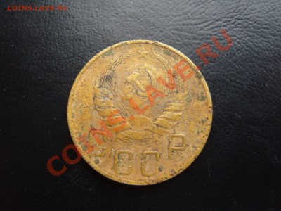 С рубля 5 копеек 1939г.До 8.01.2012 ,22.30 - SS105395.JPG