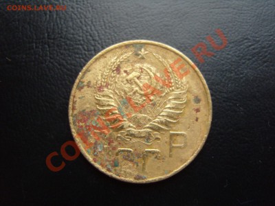 С рубля 5 копеек 1941 г.До 8.01.2012 ,22.30 - SS105387.JPG