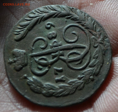 1 копейка 1789 ем - 6а10.JPG