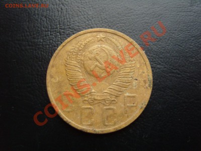 С рубля 5 копеек 1948 г.До 8.01.2012 ,22.30 - SS105402.JPG