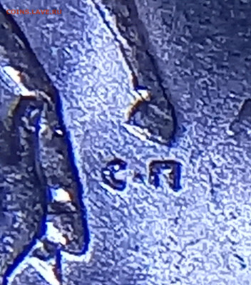 1 коп. 2002 М., 2003 С-П. Редкие и очень редкие по А.С - 20231114_083340