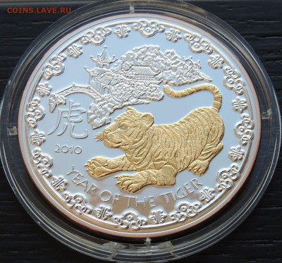 Руанда 1000 франков    2 монеты: Африканский лев и Год тигра - DSCN1138.JPG