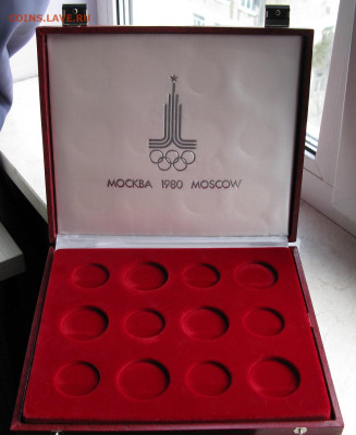 Бокс для набора монет Олимпиада-80 (28 ячеек, серебро) - IMG_0545.JPG