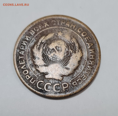 5 копеек 1935г новый тип. + 1926г. до 02.10. - 20231114_111042