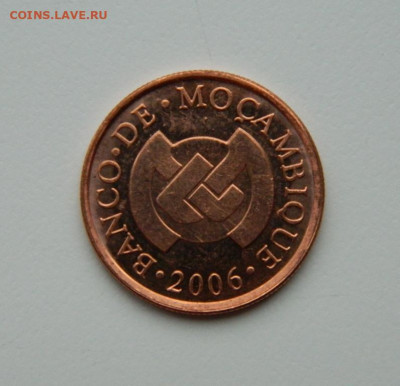 Мозамбик 5 сентаво 2006 г. (Фауна) С рубля! до 20.11.23 - DSCN7161.JPG