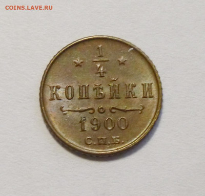 до 22-00мск 17.11.23 - P1120931.JPG