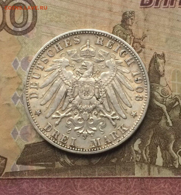 3 марки 1908 г Германия Отто до 15.11 - 113