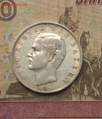 3 марки 1908 г Германия Отто до 15.11 - 111