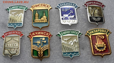 Гербы Красноярская малая до 16.11 - SAM_8839.JPG