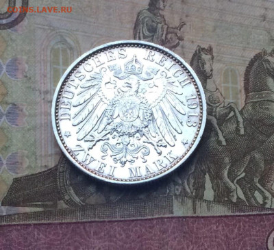 2 марки 1913 г Пруссия, Германия Вильгельм II Мундир.Ветвь - 115