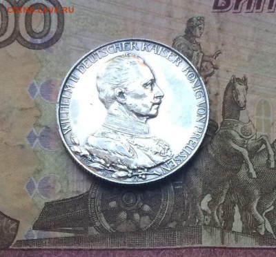 2 марки 1913 г Пруссия, Германия Вильгельм II Мундир.Ветвь - 113