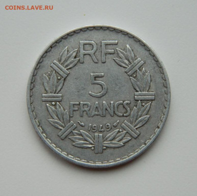 Франция 5 франков 1949 г. (Крупная) С рубля! до 20.11.23 - DSCN7152.JPG