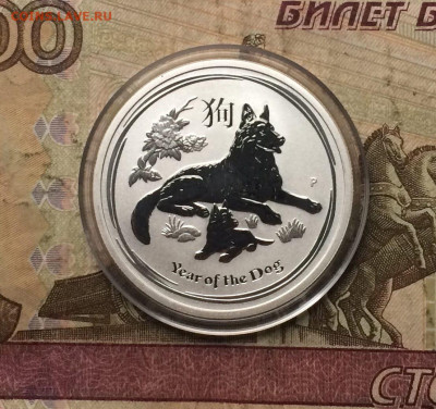 Австралия.50 центов 2018 год.Год собаки до 15.11.23 - 49