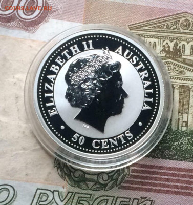 Австралия.50 центов 2006 год.Год собаки до 15.11.23 - 3