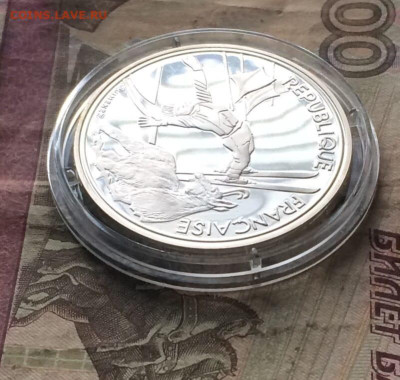 100 франков 1990 г.Франция.Олимпиада Альбервиль 92.Фристайл - 36