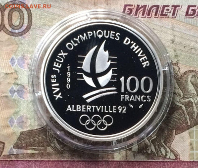 100 франков 1990 г.Франция.Олимпиада Альбервиль 92.Фристайл - 33