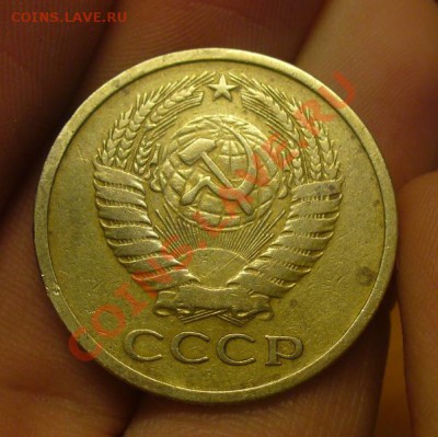 5 копеек 1970 года До 06.01.12 в 22.00 по мск - P1190668.JPG