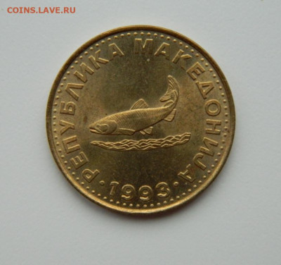 Македония 2 динара 1993 г. (Фауна) С рубля!  до 20.11.23 - DSCN7138.JPG