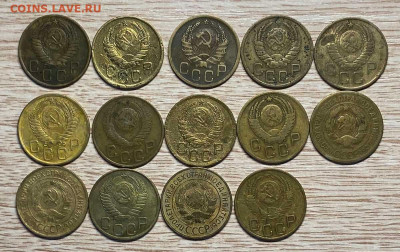3 копейки 1931-1957 (14 шт.) до 19.11.23 - IMG-1af4e0cbe2abdb8f09d110b0a8b05103-V