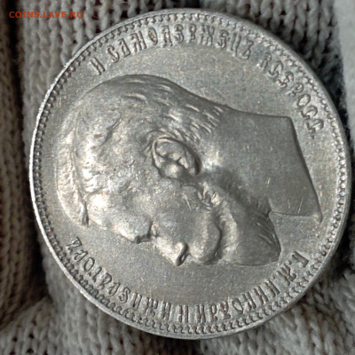 1 рубль 1901 фз до 16.11 в 22:10 - 1699902710062