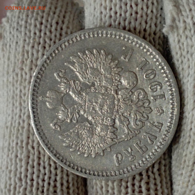 1 рубль 1901 фз до 16.11 в 22:10 - 1699902710031