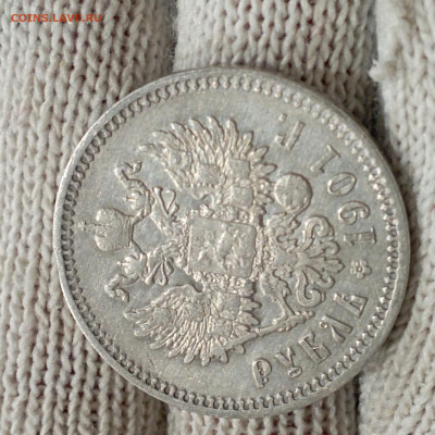 1 рубль 1901 фз до 16.11 в 22:10 - 1699902710019