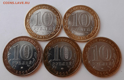 10руб Белгород, НАО 5шт до 19.11.2023 22мск - 20231114_143714