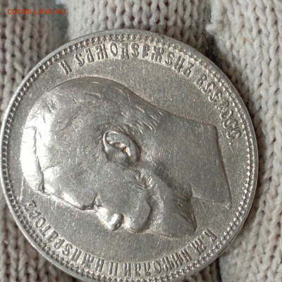 1 рубль 1899 ФЗ до 16.11 в 22:10 - 1699902709988