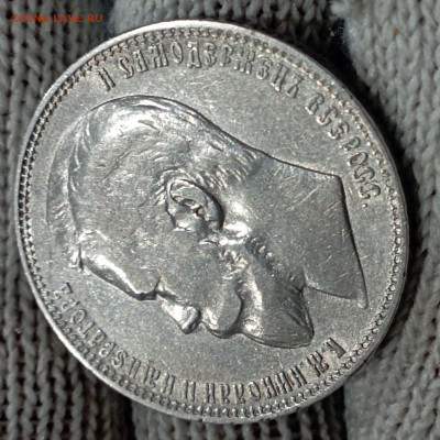 1 рубль 1899 ФЗ до 16.11 в 22:10 - 1699902709965