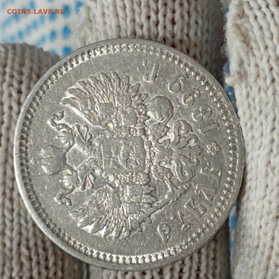 1 рубль 1899 ФЗ до 16.11 в 22:10 - 1699902709952