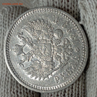 1 рубль 1899 ФЗ до 16.11 в 22:10 - 1699902709944