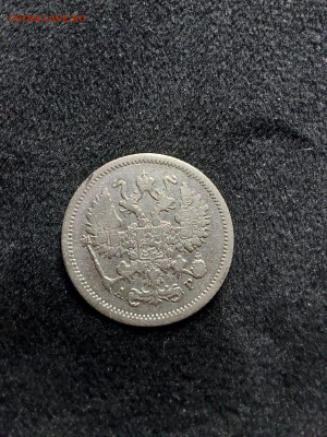 10 копеек 1905 до 19 .11 - 3