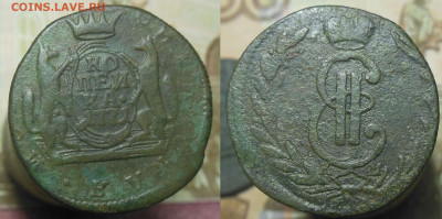 1 копейка сибирская 1771 год - 1-копейка-1771-г-2