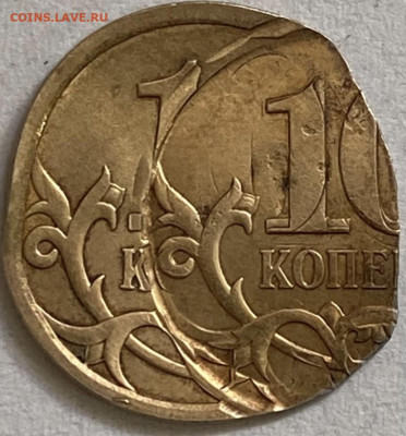10 копеек 2009 сп тройной удар - C96DB842-5CD4-4CE1-8F8A-FE4B6D38F7E7