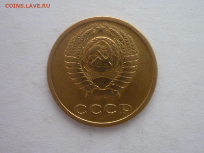 2 копейки 1965г., до 18.11.23г., 22.00 - P1220275.JPG