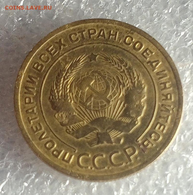 5 коп 1929 год. - IMG_20231114_175745_434