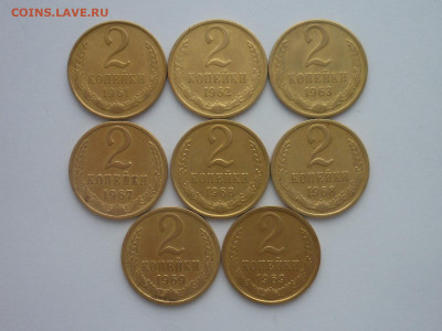 2 копейки 1961,62,63,67,68(2шт),69(2шт), до 18.11.23г, 22.00 - P1220206.JPG