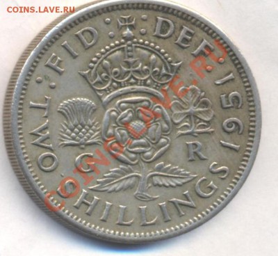 Великобритания 2 шиллинга 1951 г.До 5.01.12 г. 21-00 МСК. - 2 ш 51