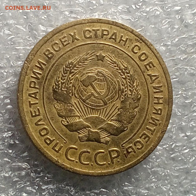 5 коп 1929 год. - IMG_20231114_175932_429