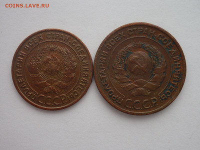 1, 2, 3 и 5 копеек 1924г., до 18.11.23г., 22.00 - P1220222.JPG
