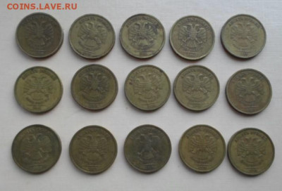 10 руб. 2010г. спмд - SAM_7722.JPG