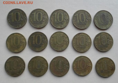 10 руб. 2010г. спмд - SAM_7723.JPG
