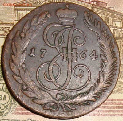 5 копеек 1788 КМ - DSC01428.JPG