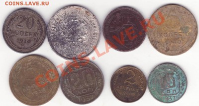 Советы до 1961 - Image0001.JPG