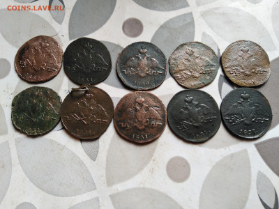 1 копейка 1831-1838 СМ, 10 штук до 17.11.2023 - 10мас (2)