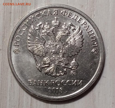 Бракованные монеты - IMG2-1