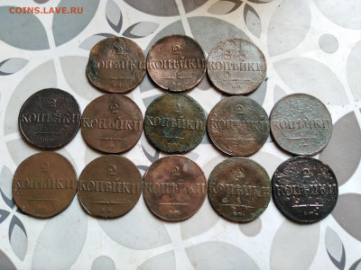 2 копейки 1831-1839 СМ, 13 штук до 17.11.2023 - 13мас