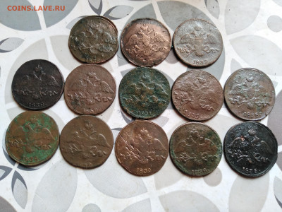 2 копейки 1831-1839 СМ, 13 штук до 17.11.2023 - 13мас (2)