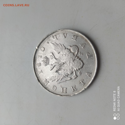 1 рубль 1810 года до 19.11 до 22.00 - 1р1810_3